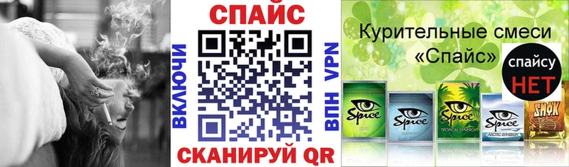 Бутират вода Гаврилов Посад