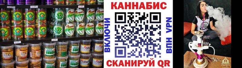 mega   наркота  Гаврилов Посад  Canna-Cookies марихуана 