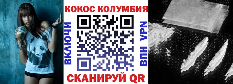 Cocaine 99%  Гаврилов Посад 