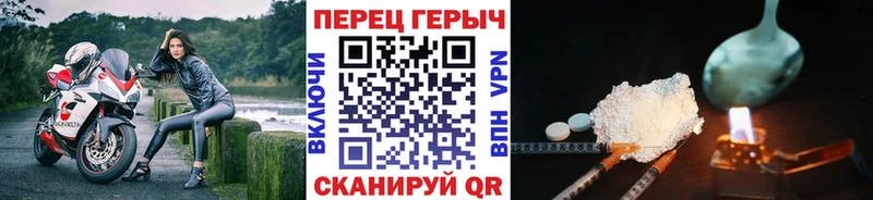 Героин герыч  omg рабочий сайт  Гаврилов Посад 