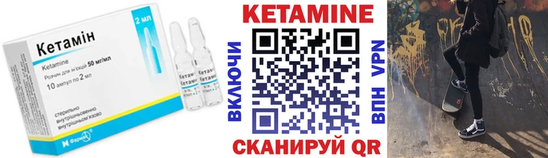 наркота  Гаврилов Посад  Кетамин VHQ 