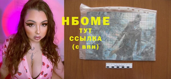 меф VHQ Мегион