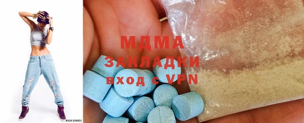 MDMA Богородск
