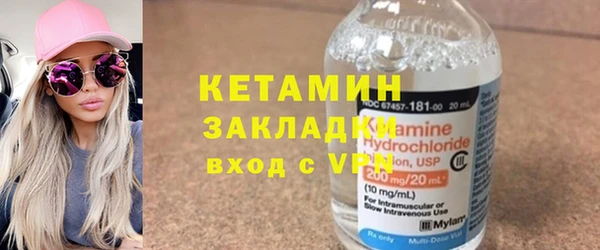 молекула духа Медногорск