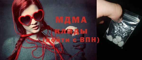 молекула духа Медногорск