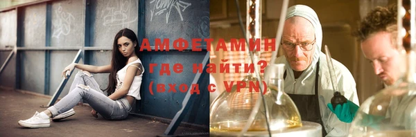 меф VHQ Мегион