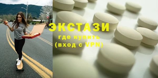 молекула духа Медногорск