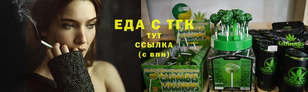мет Аша