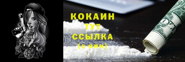 амфетамин Горно-Алтайск