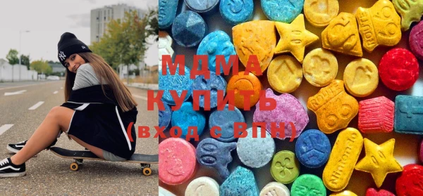 молекула духа Медногорск