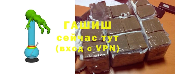 меф VHQ Мегион