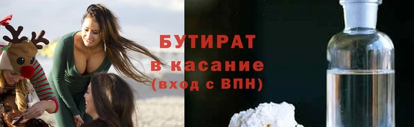 молекула духа Медногорск