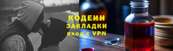 мет Аша