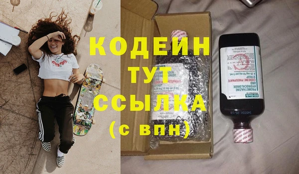 меф VHQ Мегион