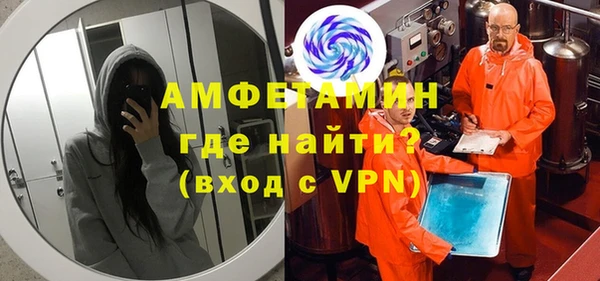меф VHQ Мегион