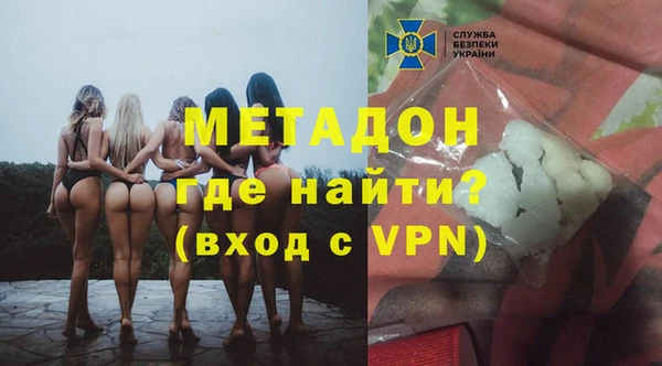 молекула духа Медногорск