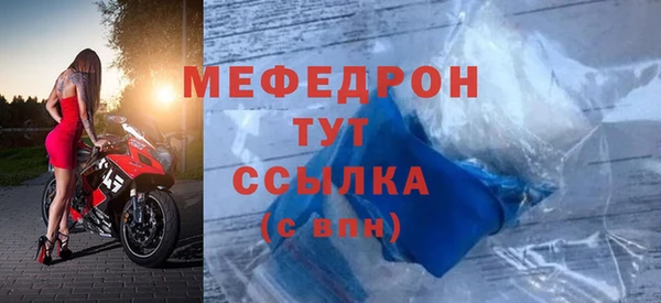 мет Аша