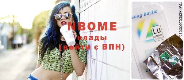 молекула духа Медногорск