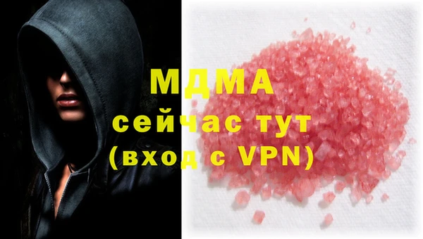 ALPHA PVP Ахтубинск
