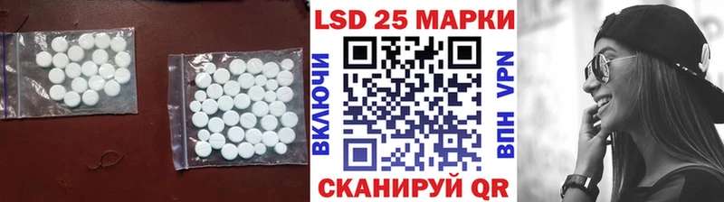 купить закладку  Гаврилов Посад  дарк нет клад  Лсд 25 экстази кислота 