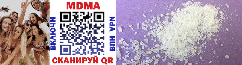 MDMA кристаллы  OMG как войти  Гаврилов Посад 