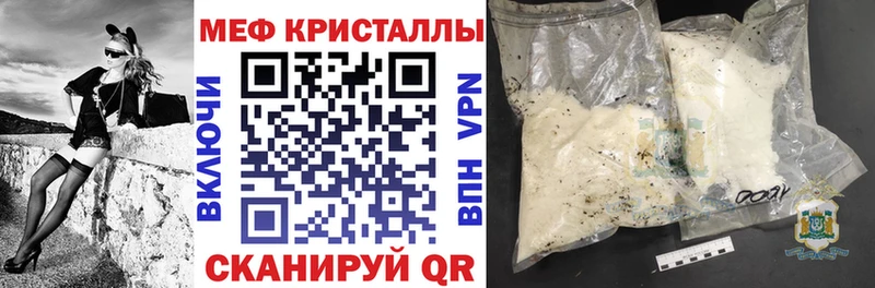 МЯУ-МЯУ VHQ  MEGA зеркало  Гаврилов Посад 