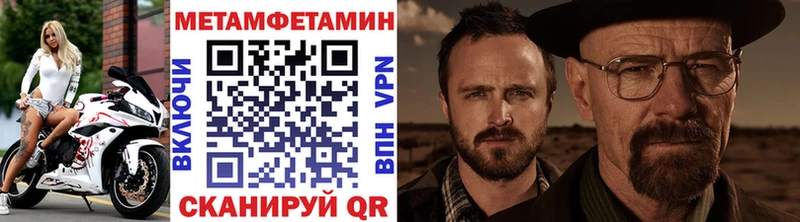 нарко площадка Telegram  Гаврилов Посад  Метамфетамин пудра 