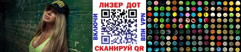 Марки 25I-NBOMe 1,8мг  хочу   Гаврилов Посад 