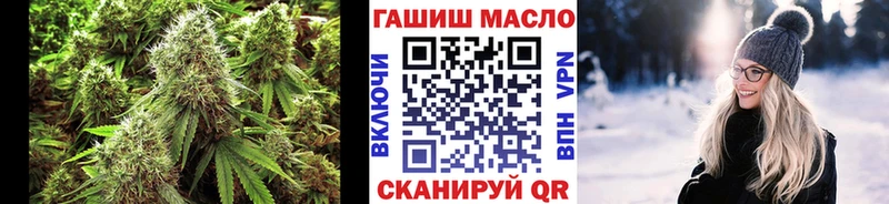 хочу наркоту  Гаврилов Посад  Дистиллят ТГК гашишное масло 