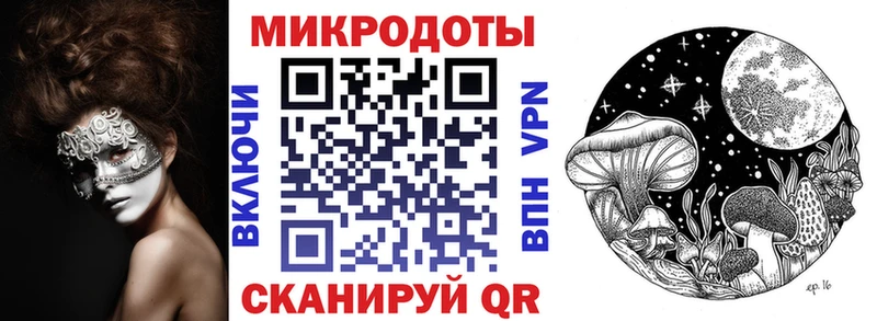 Галлюциногенные грибы GOLDEN TEACHER  OMG tor  Гаврилов Посад 