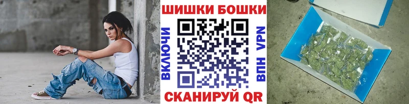 площадка какой сайт  Гаврилов Посад  МАРИХУАНА планчик  наркошоп 